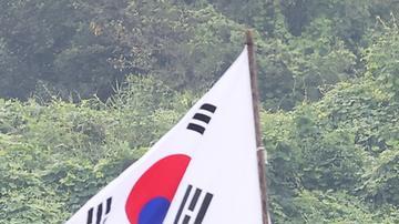 EEUU cancela maniobras con Corea del Sur por guerra con Irán